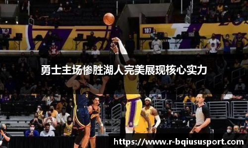 球速体育