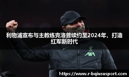 球速体育官方网站