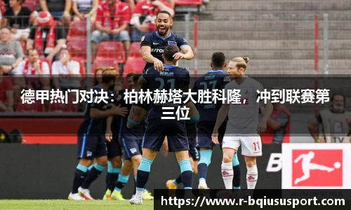 球速体育