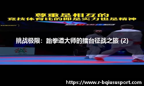 球速体育官网