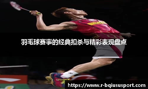 球速体育官网