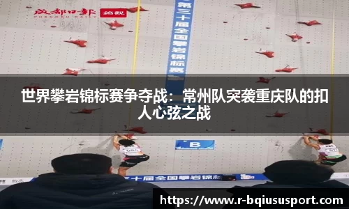 球速体育