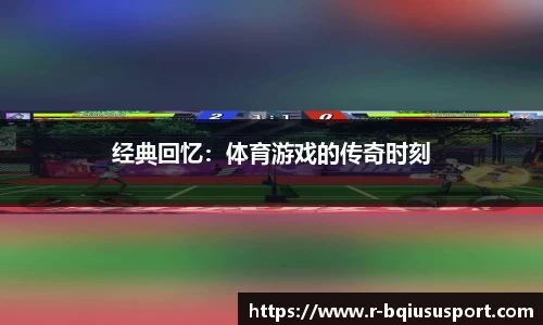 球速体育
