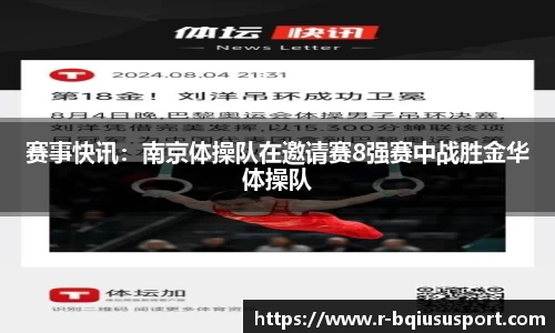 球速体育