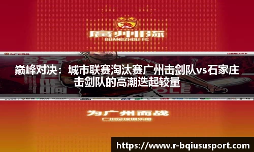 球速体育