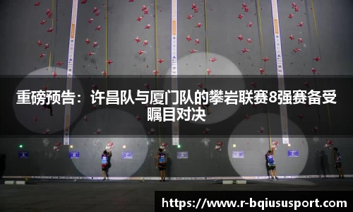 球速体育官网