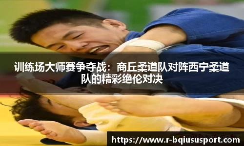 球速体育