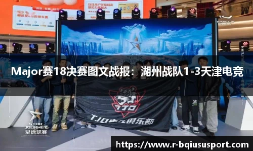 球速体育