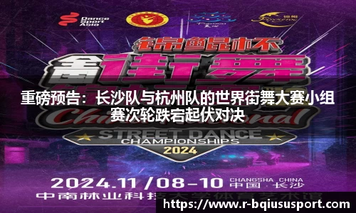 球速体育官方网站