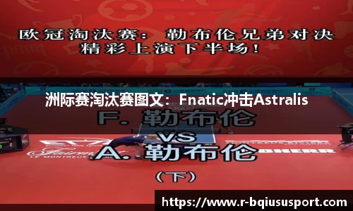 球速体育