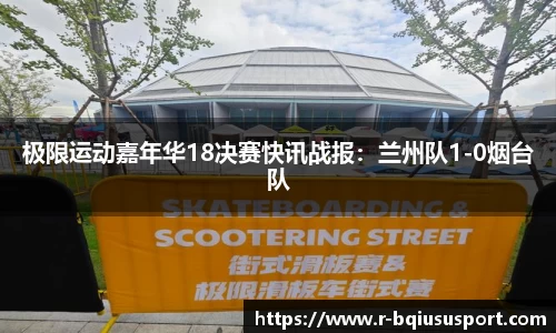 球速体育官网
